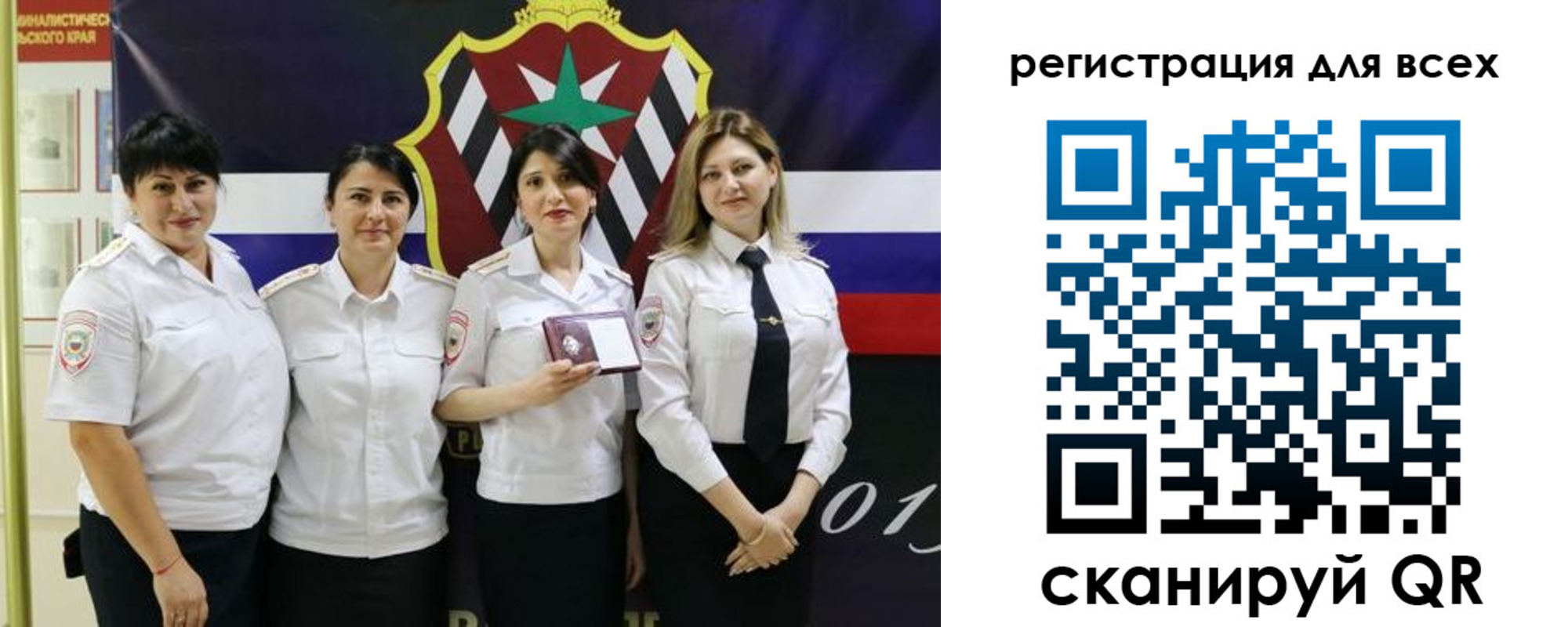 прописка для военкомата в Харовске