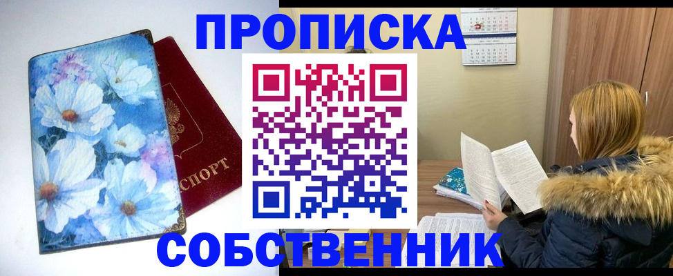 найти адрес прописки в Харовске